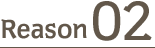 reason02アイコン